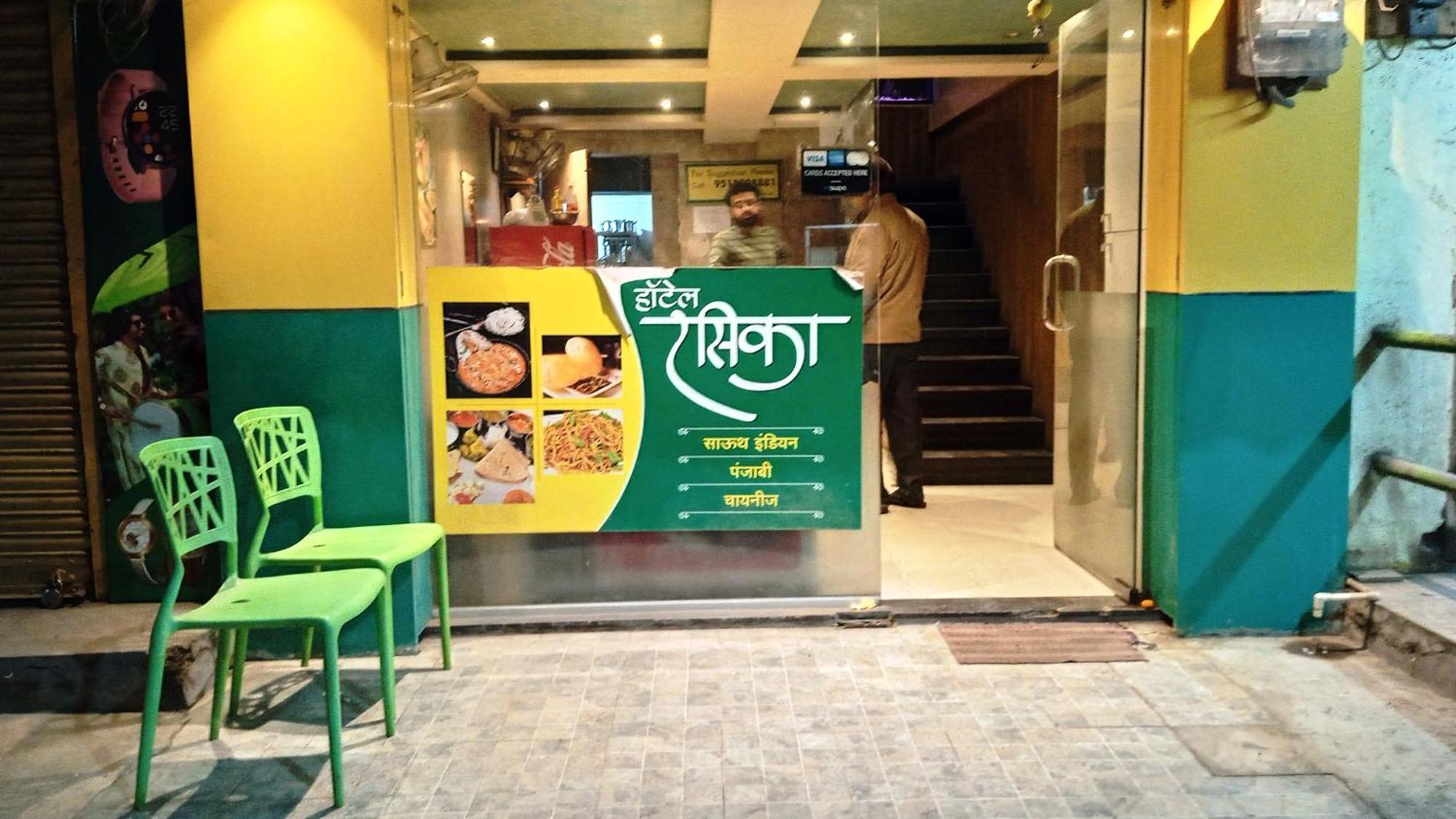 Hotel Ramniwas Jālgaon 외부 사진